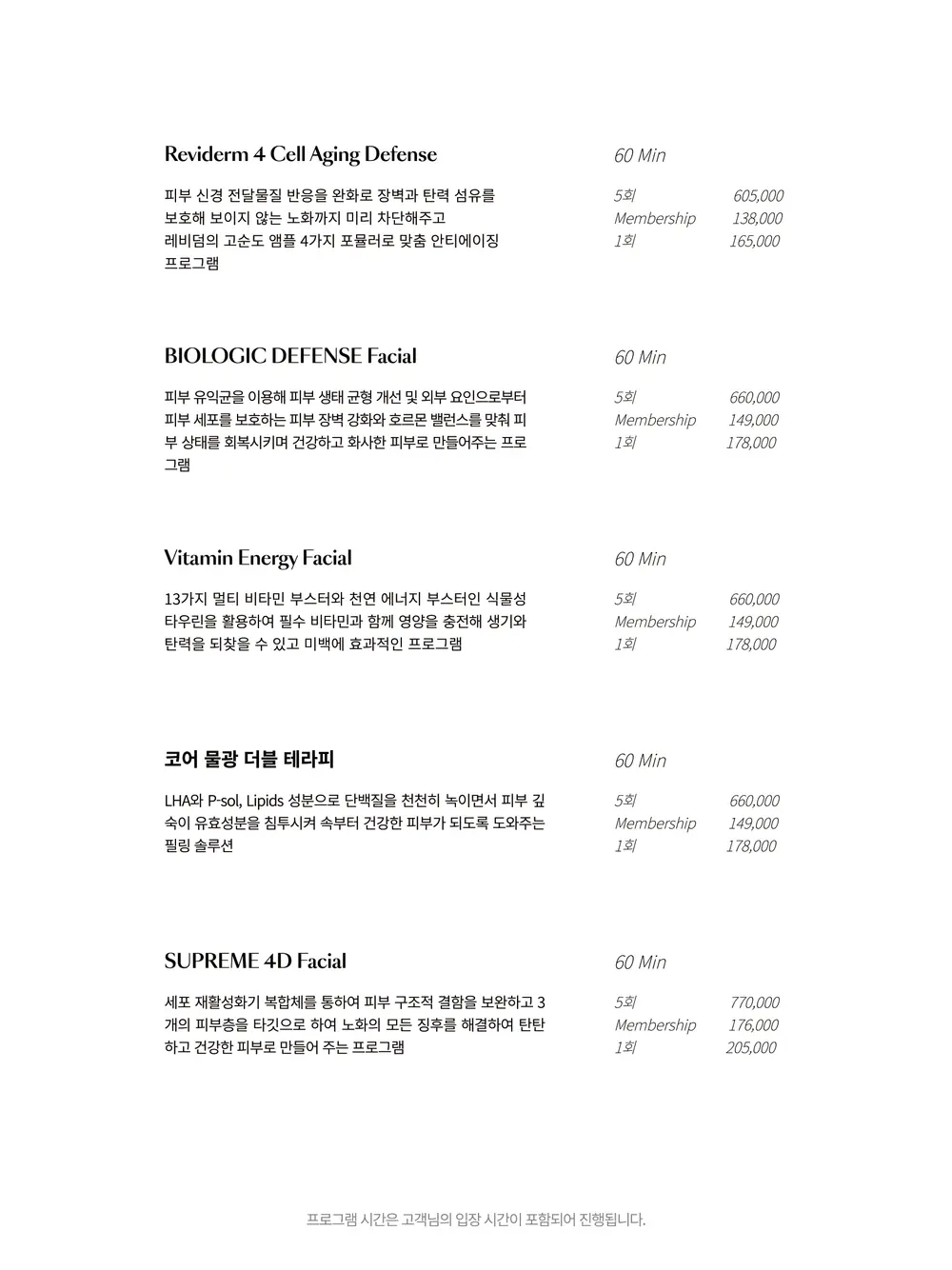 260914_매뉴얼북_아이패드용_강남 용산 정자14.jpg